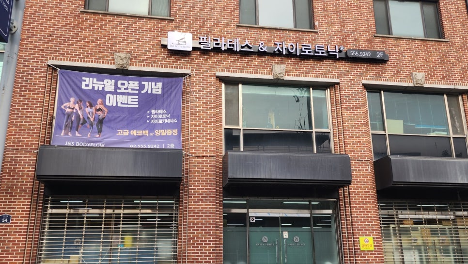 한국제이앤에스 이미지