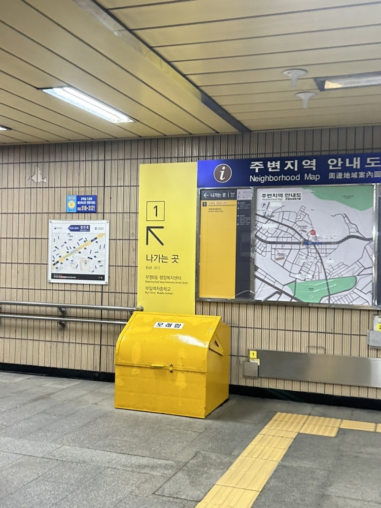 동수커피 이미지