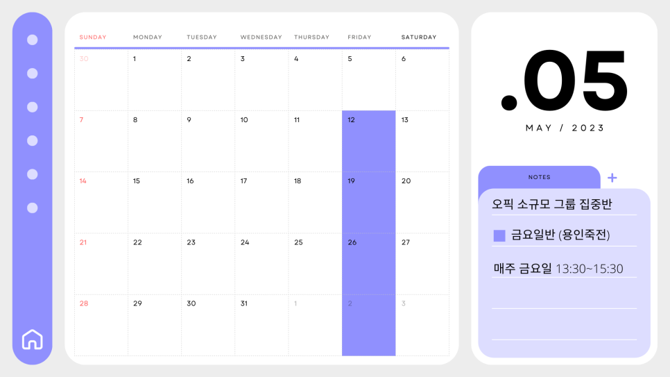 루미너스 영어 이미지