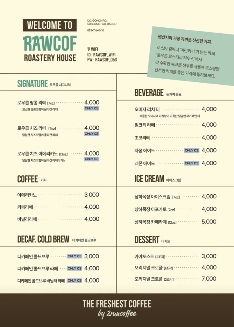 로우콥 이미지