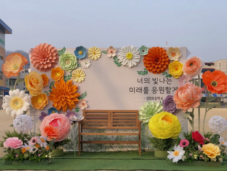 합천플라워 이미지