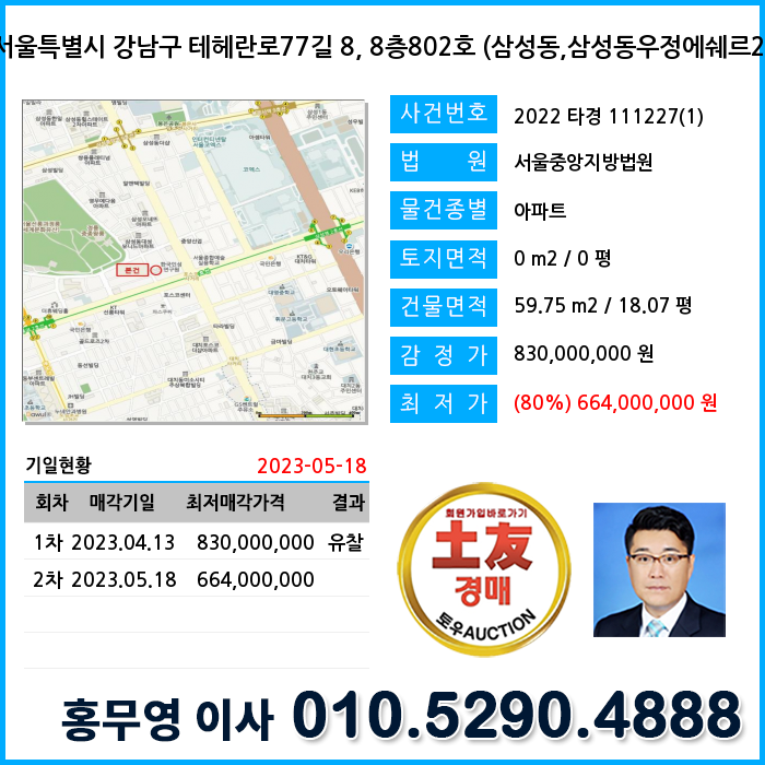 강남토목설계 이미지