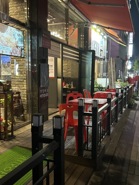 족발신선생부천원종점 이미지