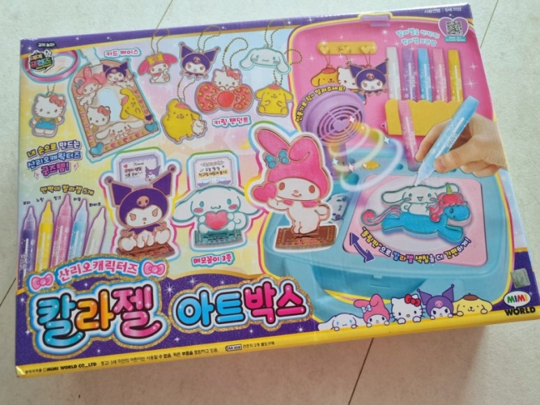 핑돼 이미지