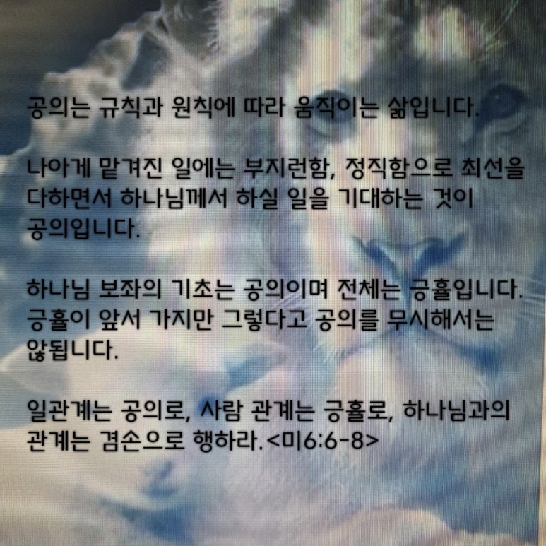 평안의샘 이미지