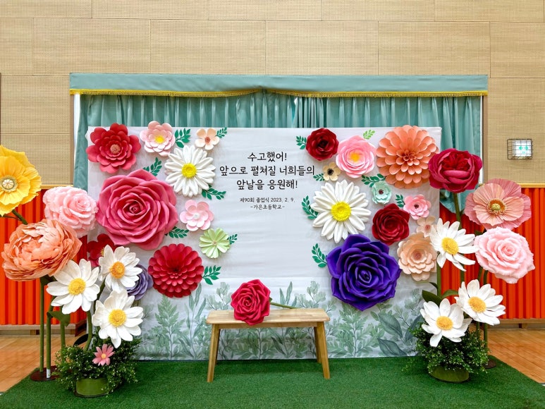 합천플라워 이미지