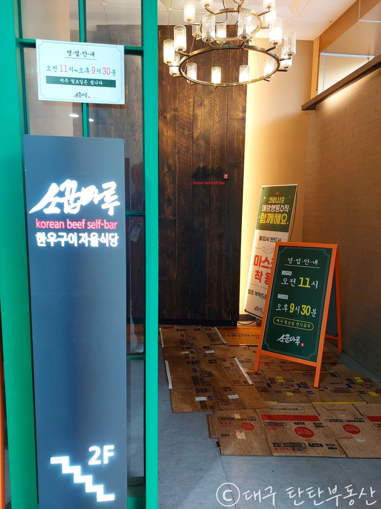 소꿉마루 이미지