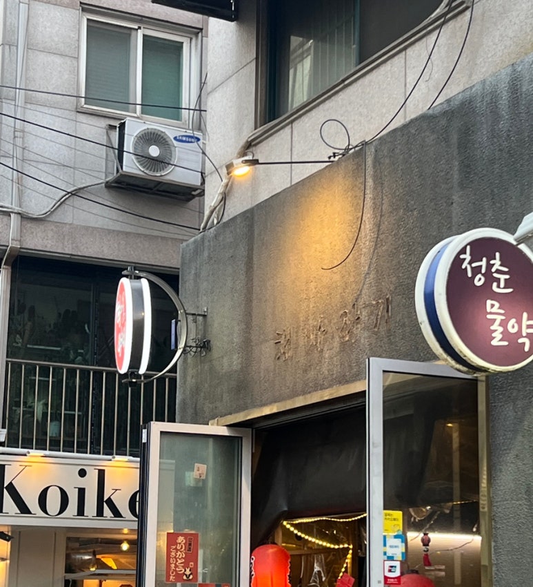 럭키타코야키 이미지