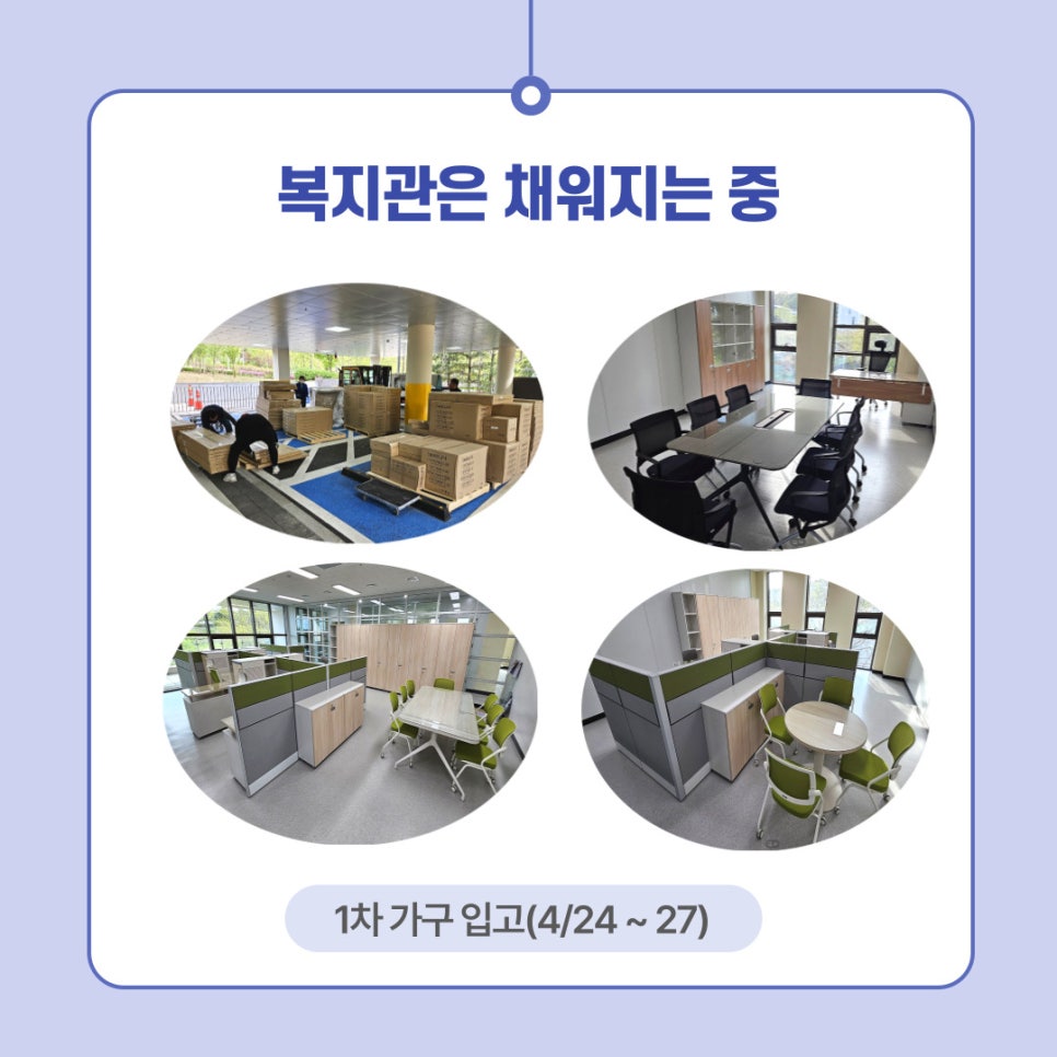 김포시 제2종합사회복지관 이미지