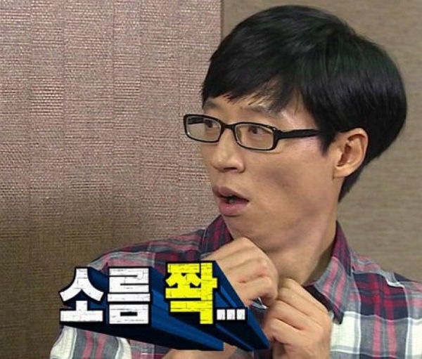 영스넥 이미지