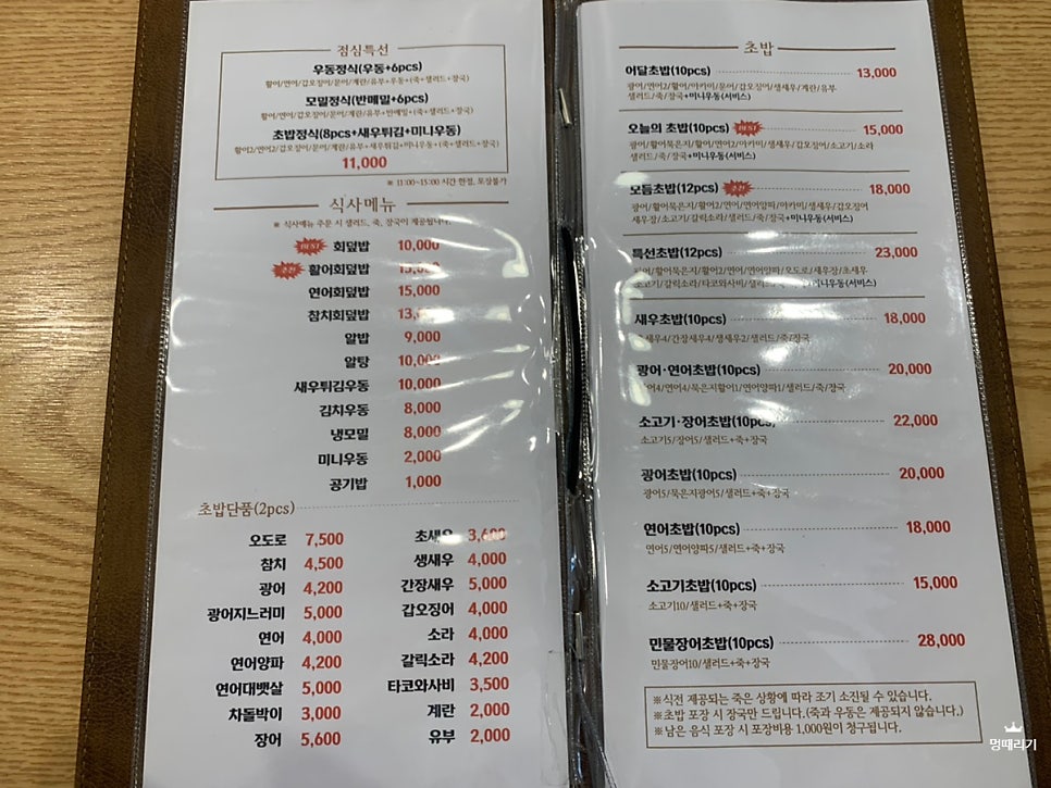 어달스시 이미지