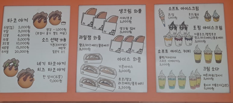후후타코 이미지