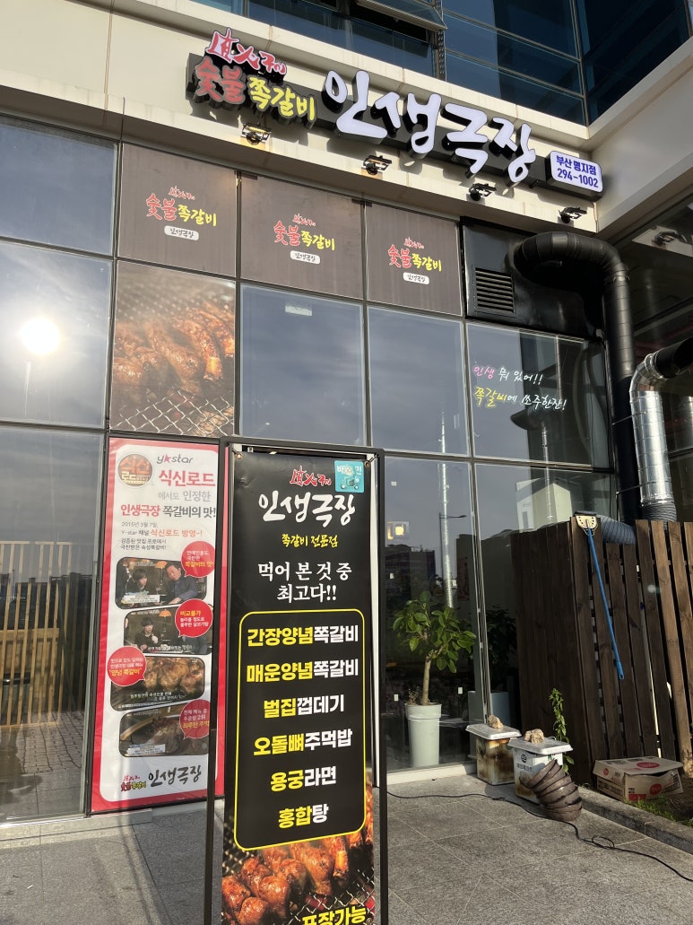 배달의명가북 이미지
