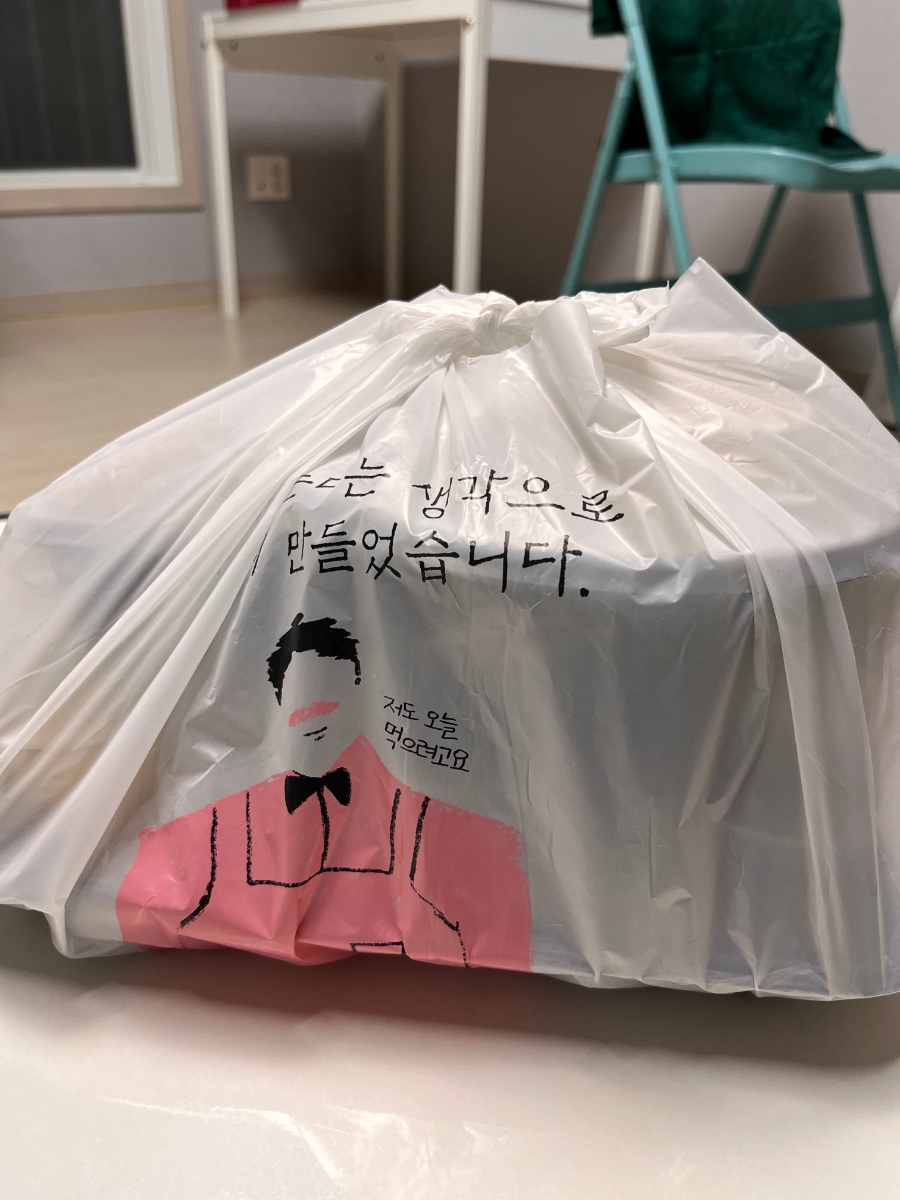 별이빛나는연어육회 이미지