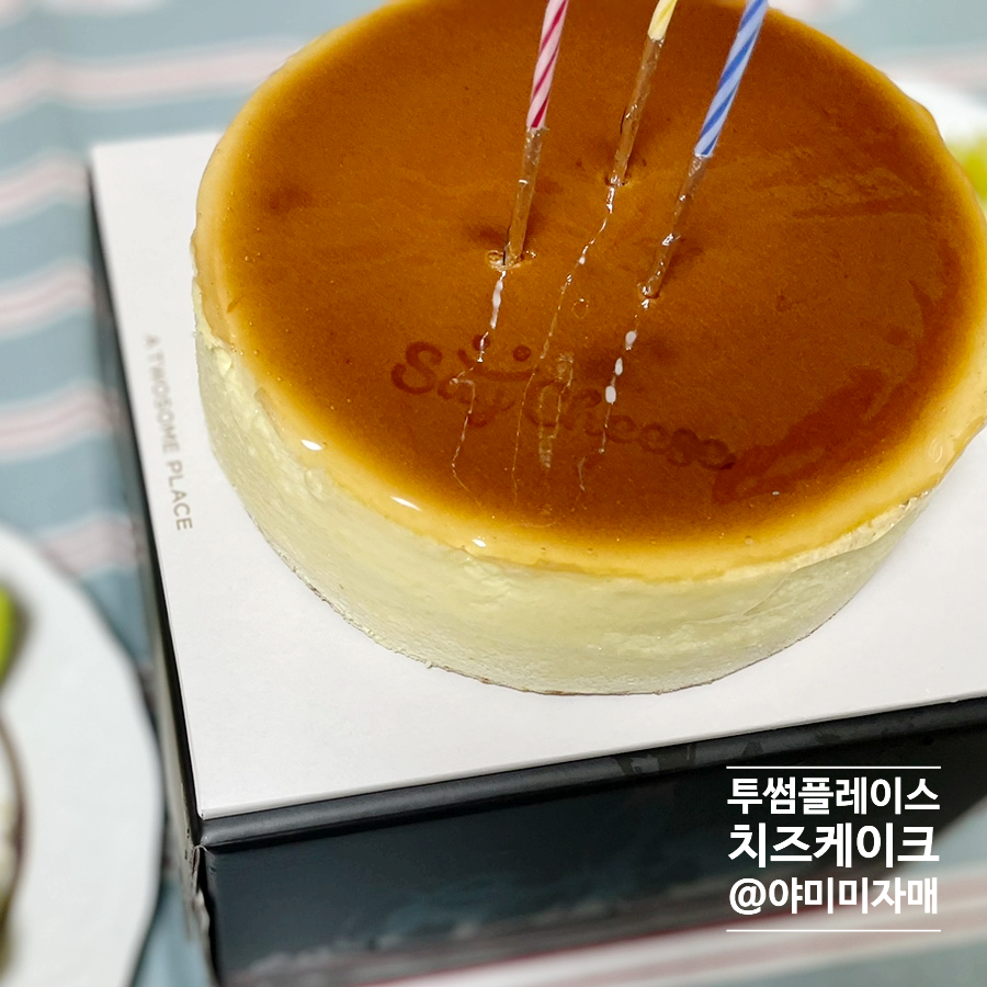 투썸플레이스고양삼송점 이미지
