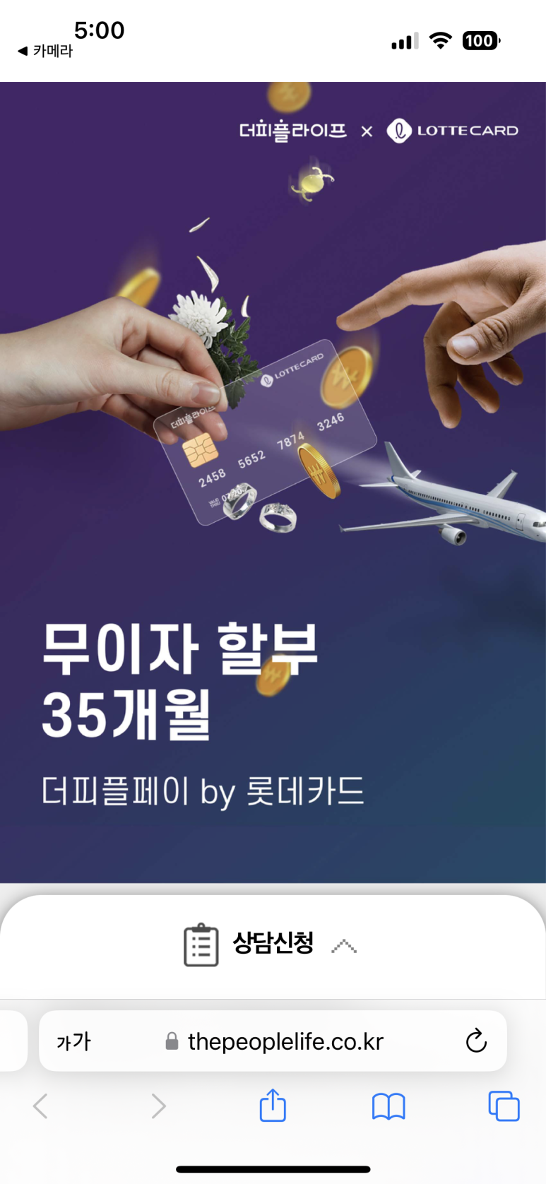 스마일피플 이미지