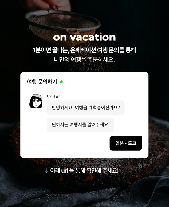 (주)푸딩 이미지