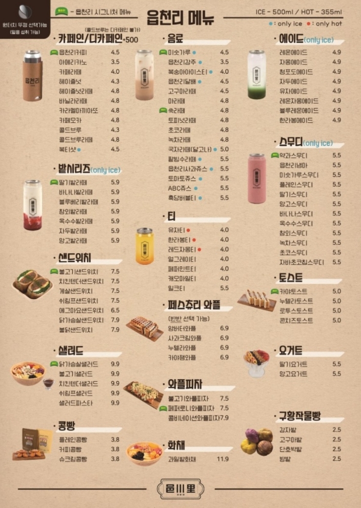읍천리382 상무점 이미지