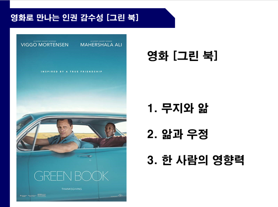 제주특별자치도공공정책연수원 이미지
