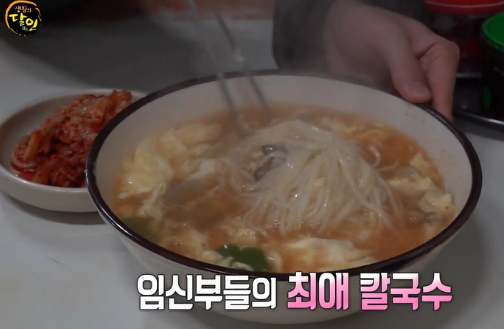 유림국수 이미지