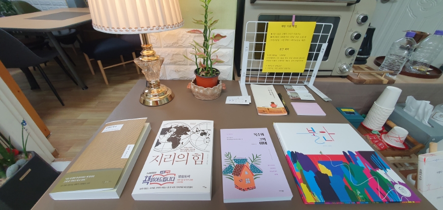 예담북스테이책방 이미지