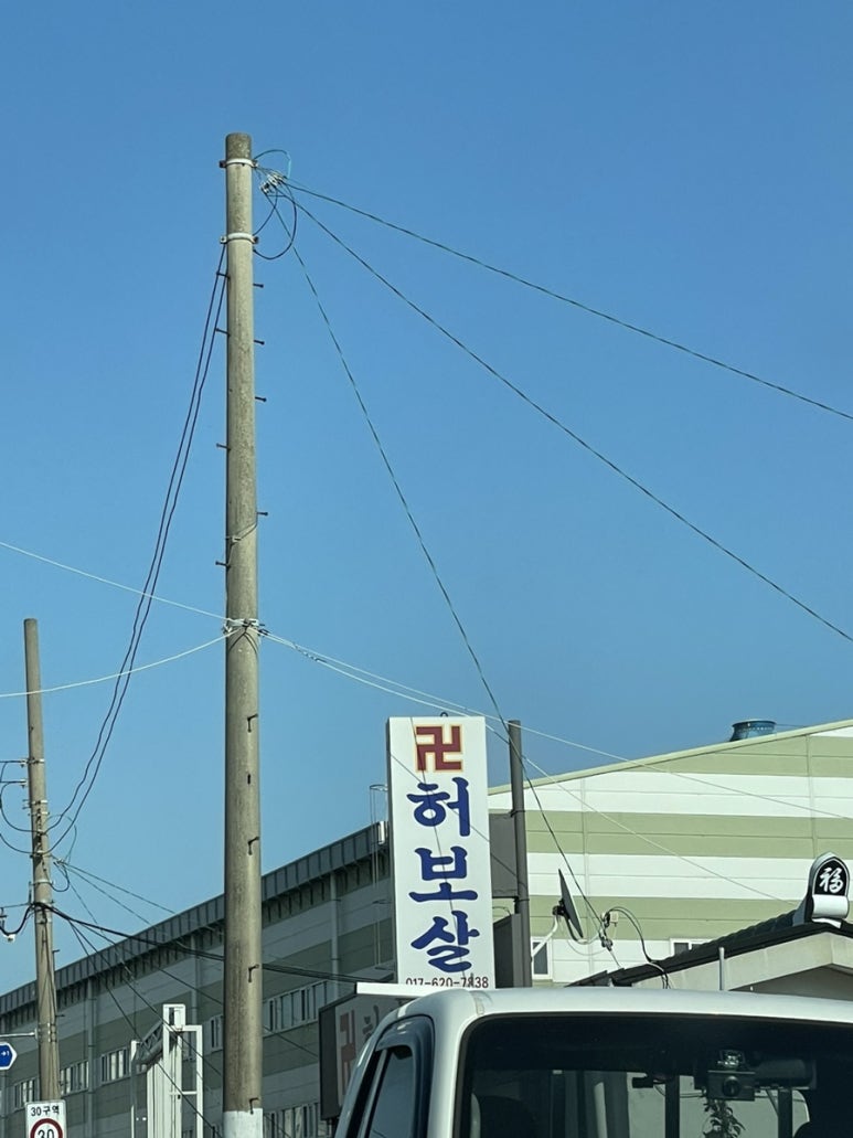 상록화원 이미지