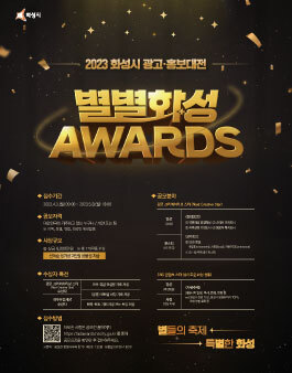 화성광고 이미지