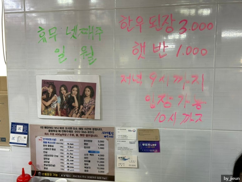 승원유통 이미지