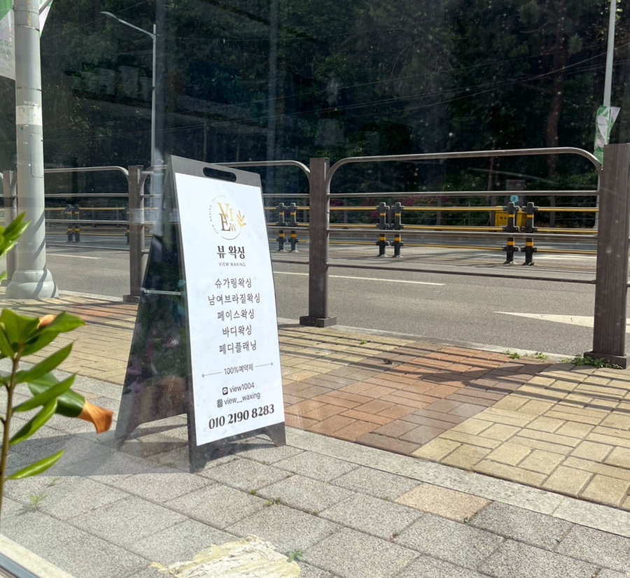 슬왁싱 이미지
