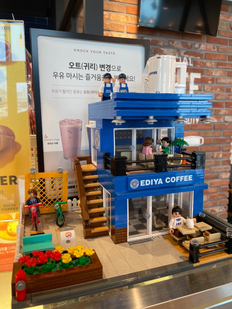 이디야커피 여수웅천디아일랜드점 이미지