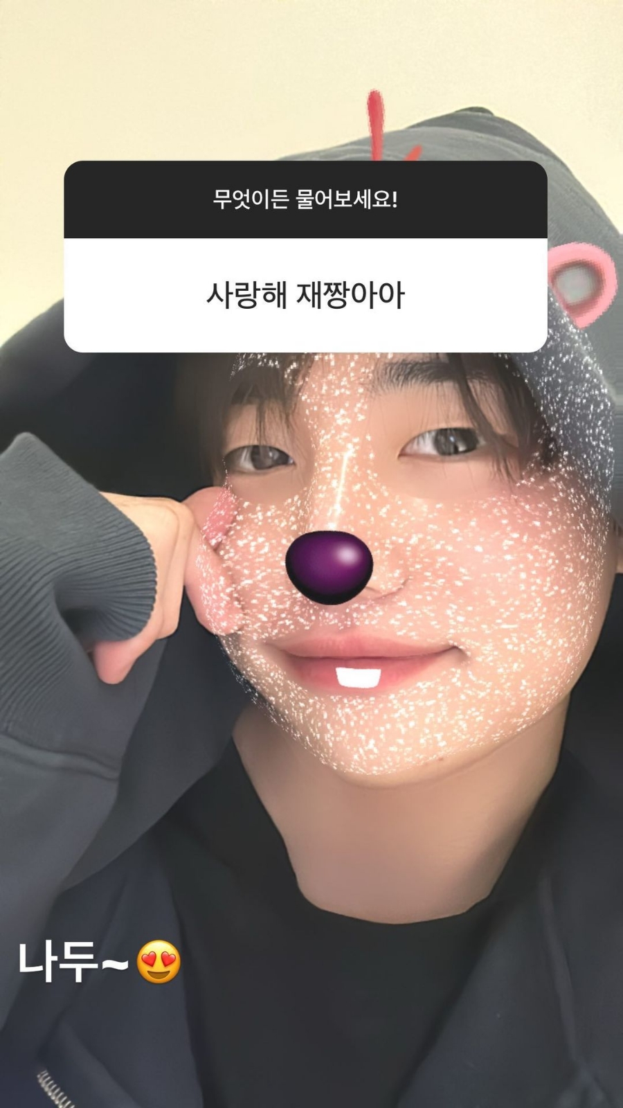 짱스타 이미지