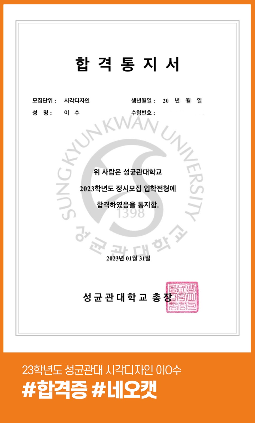 네오커뮤니케이션 이미지
