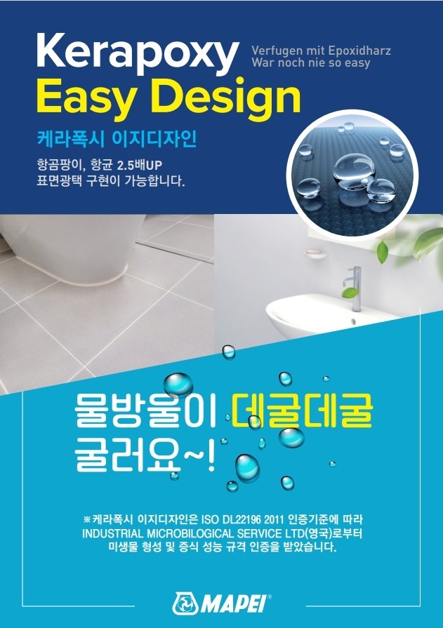 우미린 센트포레 2단지 이미지