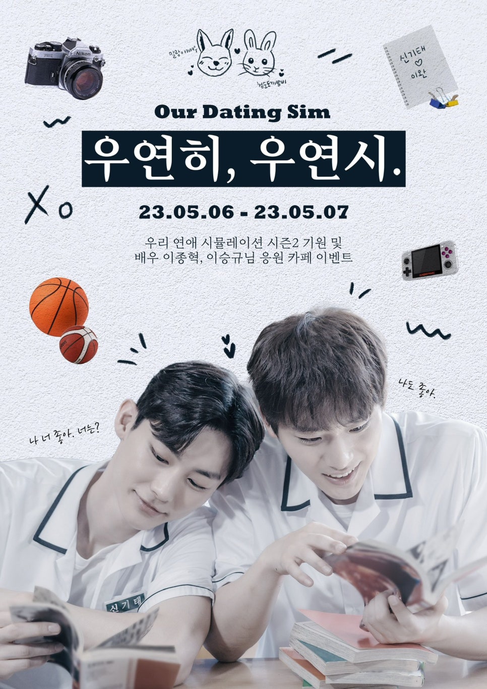 파티세리로그 이미지