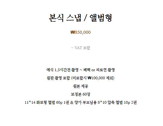 유메이크업살롱 이미지