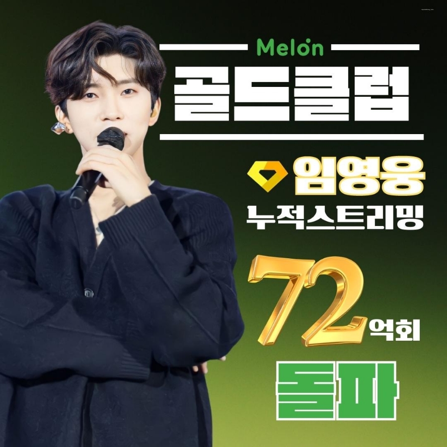 골드노래클럽 이미지