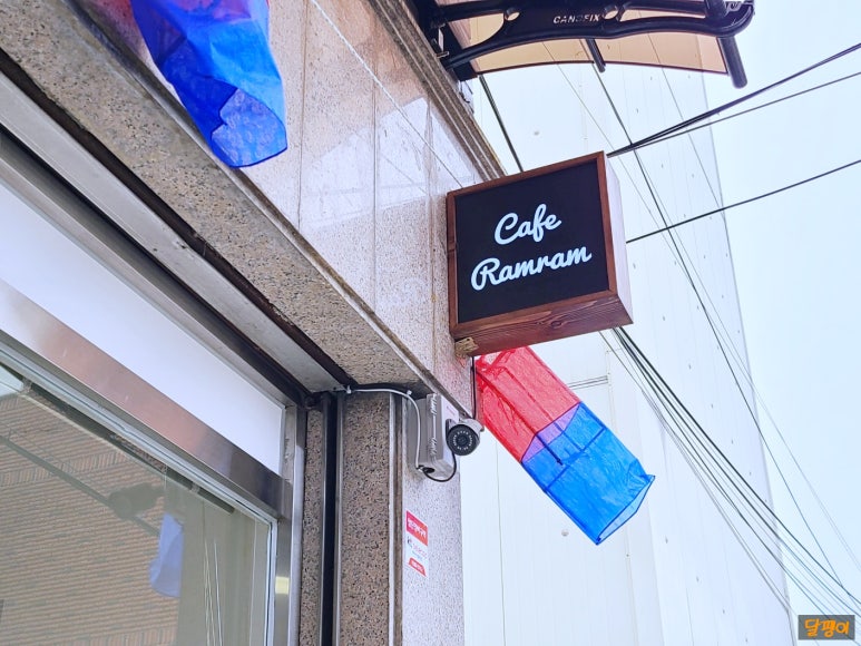 카페람람 이미지