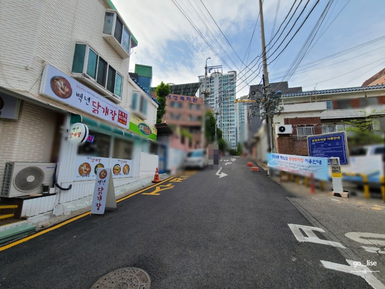 백년닭개장 이미지