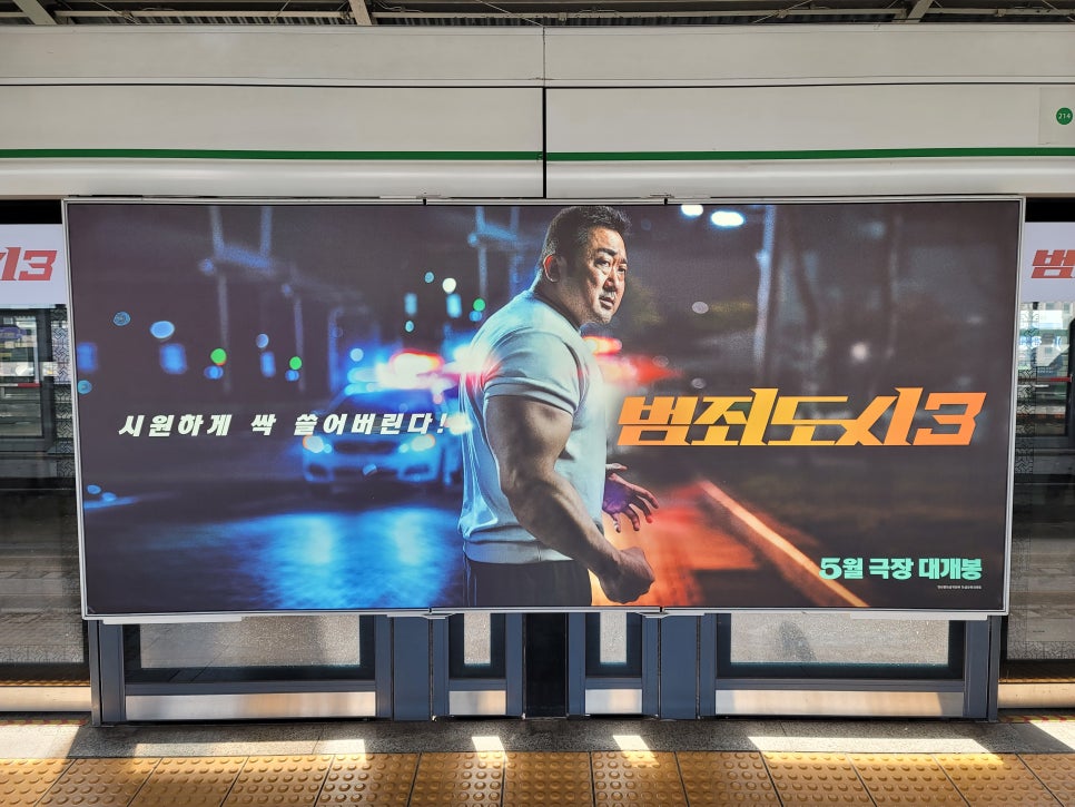나루종합광고 이미지