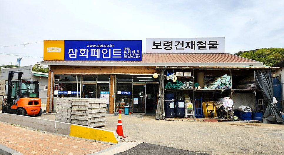 삼화건축인테리어 이미지