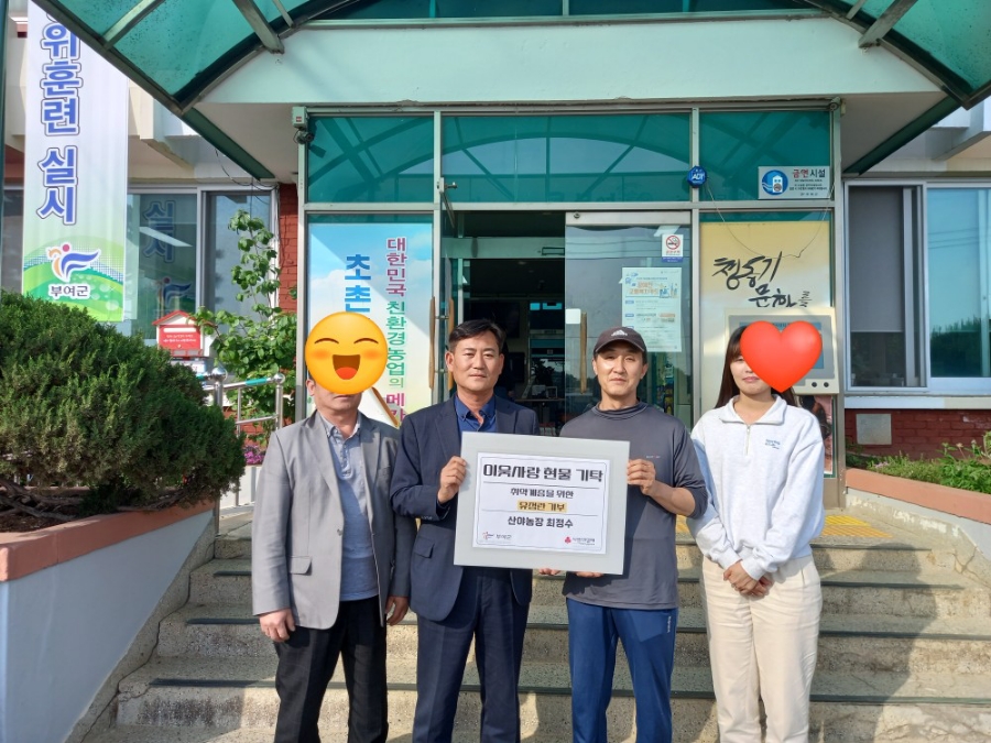 산야유통 이미지