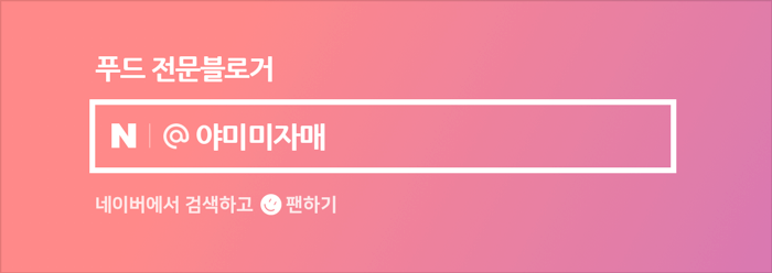 일향유통 이미지