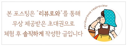 너티차일드 시흥배곧점 이미지