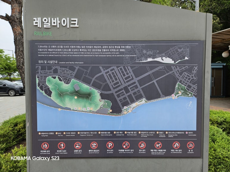 영종씨사이드레일바이크 이미지