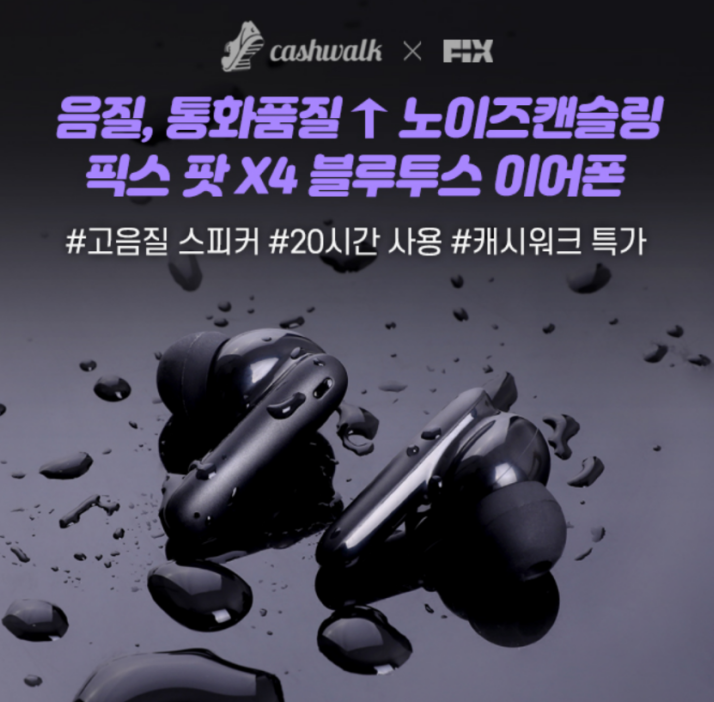 픽스팟 이미지