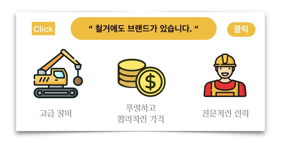 청진주유소 이미지
