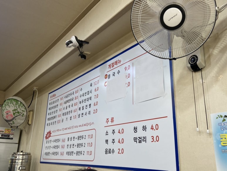 (주)청풍산업 이미지