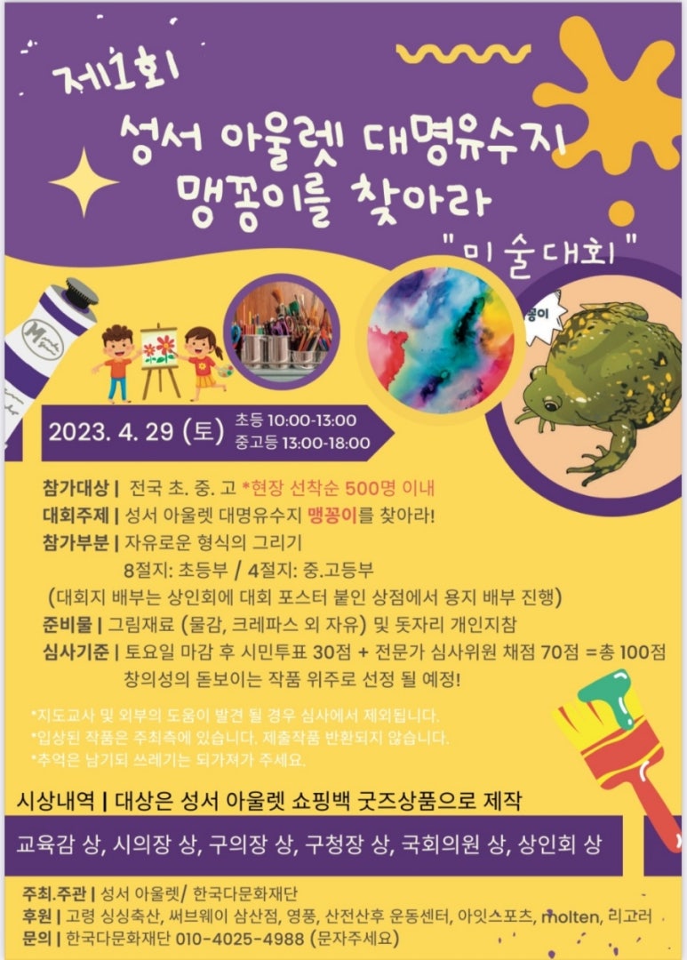 성서아울렛공원 이미지