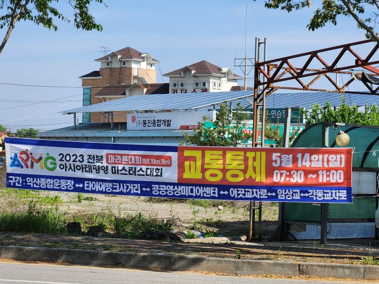 새한주유소 이미지