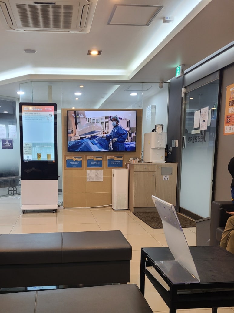편안한연합의원 이미지